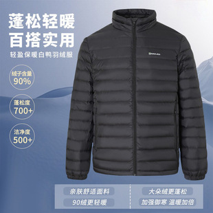 南京科曼服饰有限公司