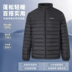 轻薄羽绒服冬季男款90白鸭绒服现货 OEM来款来图定制打样批量加工