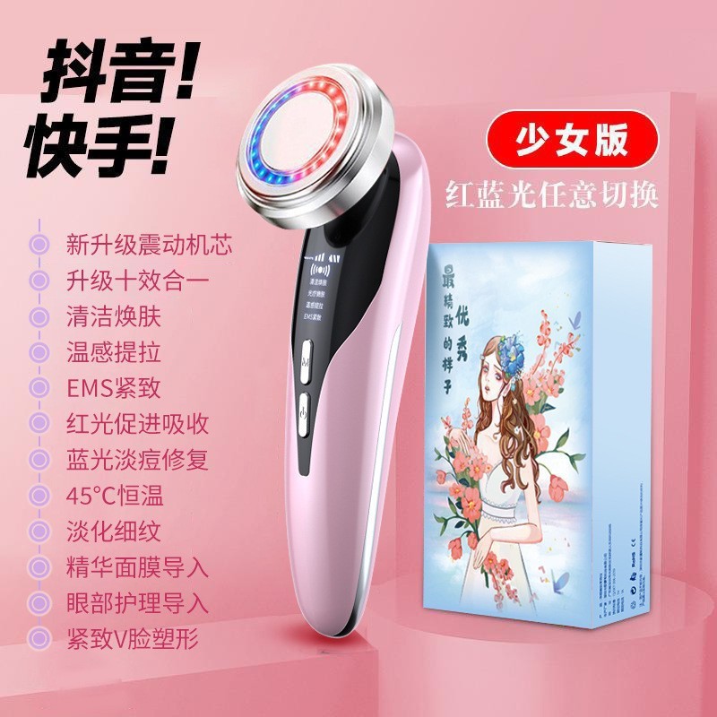 Facial Heating Imported Facial Mask Instrument Facial Lifting Firming Vibration Massage to Reduce Wrinkles Rechargeable Beauty Instrument for Home Use