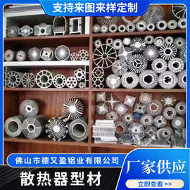 新能源散热器型材 大功率梳子散热器铝型材外壳 高密度散热铝型材