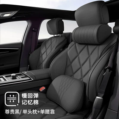 Waist support Maybach-style car lumbar support - premium-blackheadrest-lumbar-support-2-piece-set