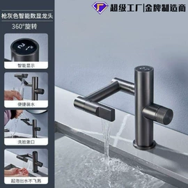 面盆龙头;花洒套装;手持花洒
