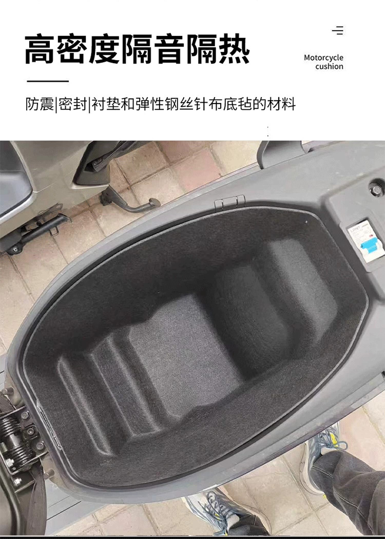 Suitable for Jihuo Ae4Se+ Seat Cushion Ez4 Motorcycle Felt Seat Bucket Lining Seat Bucket Protection Pad Modification Accessories