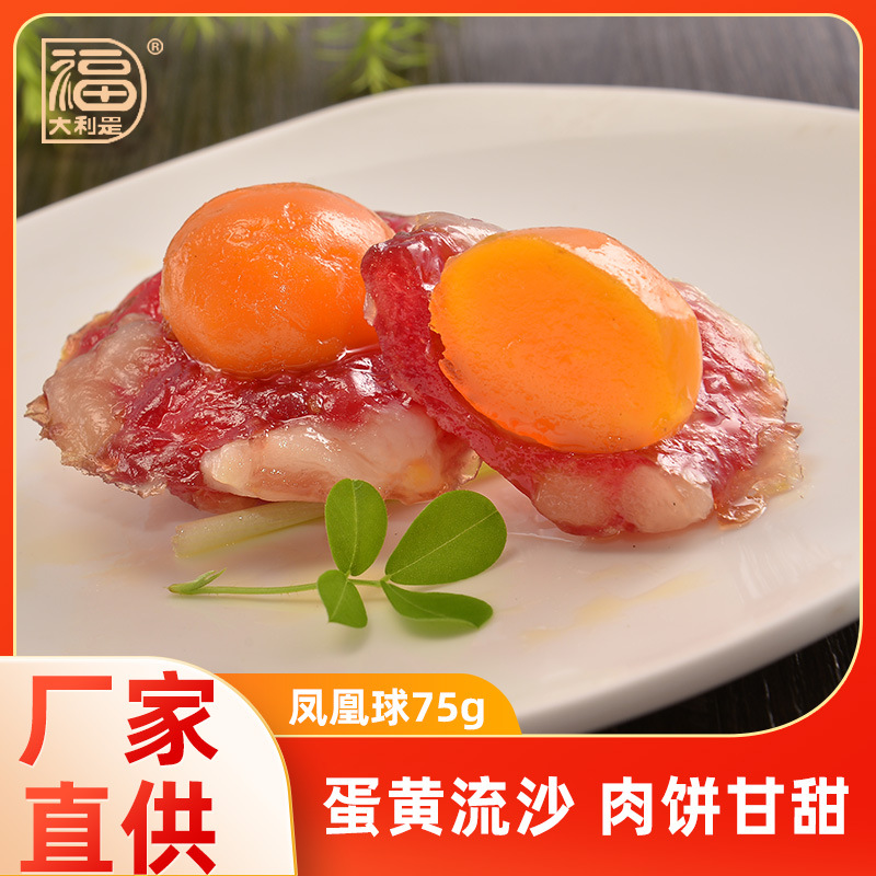 现货批发腊味广东特色凤凰盏广东特产糖酒风味送礼囤货两只装腊肠