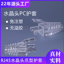 �����RJ45ˮ���^PC͸�����o����ע��6.5mmצ���o��