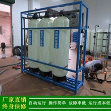 ����2T/H�x�ӽ��Q��ˮ�O�乤�I��ˮ�C���ü�ˮ�O��