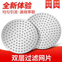 �����^�V�W304���P䓶��η�ˮ�W316���P䓟��Y���ȷ�ˮƬ�������