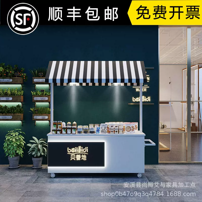 售货车商场展示促销台摆摊手推车集市小吃车夜市移动铁艺摊位推车