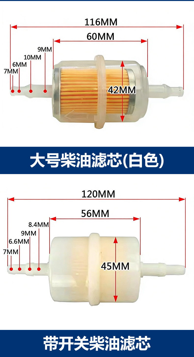 Diesel engine generator parts 5/6/8/10 kilowatt diesel filter switch filter element filter net gasoline filter