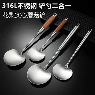 316不锈钢蘑菇铲锅铲炒菜铲子加厚加长全钢锅铲木柄铲子OEM定制