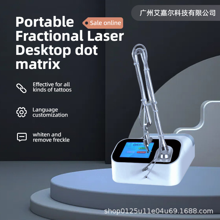 ヨーロッパの4Dスター、CO2ドットマトリックス美容機器4Dプライベート引き締め美容室業務用美容機器|undefined