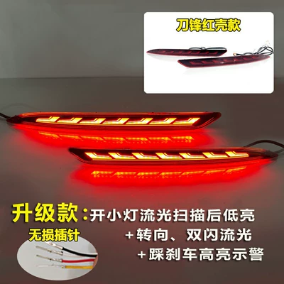 special taillights, Tail light - blade-type-led-streamer-rear-bumper-lightred-shell-price-per-pair