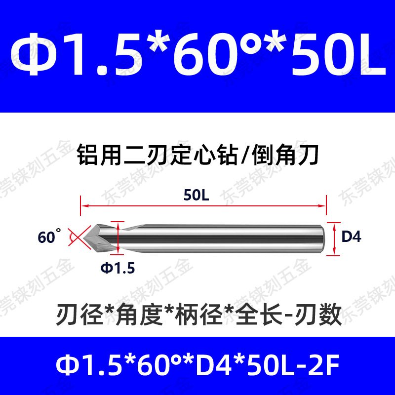 60 grados 90 grados 120 grados alargado acero recubierto de aluminio taladro de punto fijo para máquina de aleación taladro de centrifugado de cuchillo de biselado de acero tungsteno