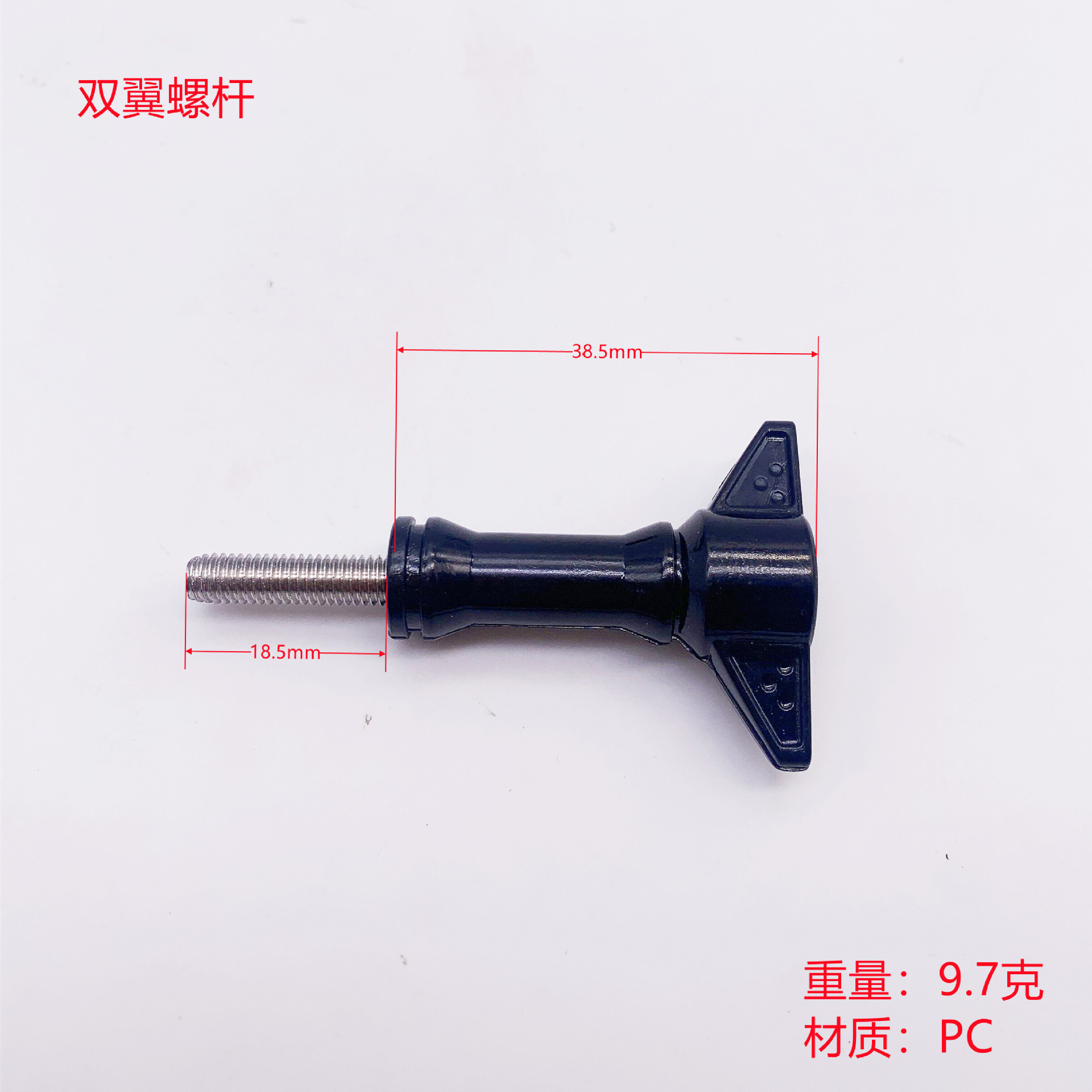 Accesorios universales para cámara deportiva GoPro/DJI, tornillo largo impermeable M5, fijación para máscara