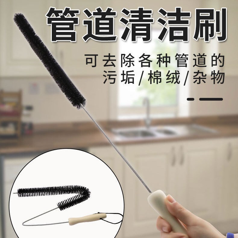 Washing machine cleaning brush, dryer vent unclogging brush, multi-purpose pipe cleaning brush, bendable long-handled brush Washing machine cleaning brush, dryer vent unclogging brush, multi-purpose pipe cleaning brush, bendable long-handled brush