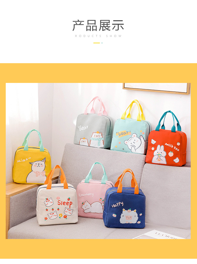 E-_详情_手绘卡通保温包_手绘卡通保温包1_05