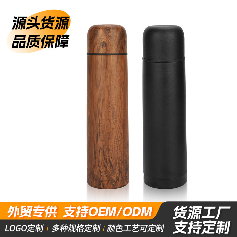 304不锈钢子弹头保温杯木纹水杯户外便携商务定制logo礼品杯水壶