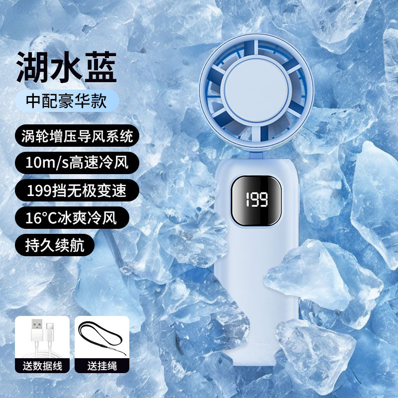 Ventilador de mano 2026 nuevo pequeño refrigerador USB silencioso de carga de larga duración portátil ventilador de refrigeración de hielo