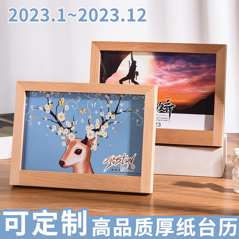Wooden Frame Desk Calendar 2023 Personal Creative Business Simple Solid Wood Desk Accent Monthly Calendar Exam Preparation Calendar