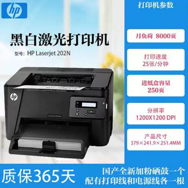 HP202N Recommended Anti -Fold Configuration High