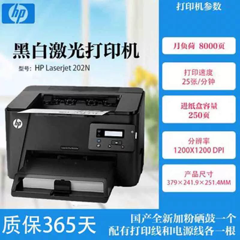 HP принтер HP1010 HP1007 HP1008 HP1020 A4