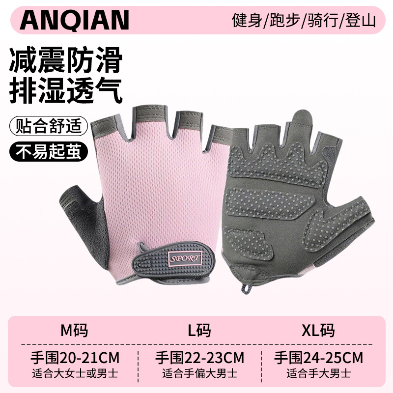 ANQ-OJ22 핑크 [새롭게 업그레이드된 만능 보호]