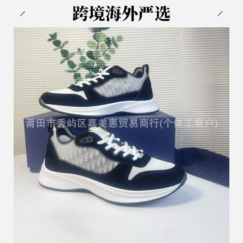 High-Quality Sports Casual Shoes with Lettering, Fashionable Thick-Soled Men's Shoes B25, Low-Top Embroidered Monogram Shoes