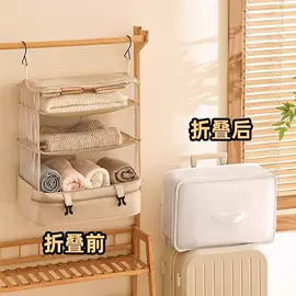 野营折叠桌椅;收纳架;收纳盒