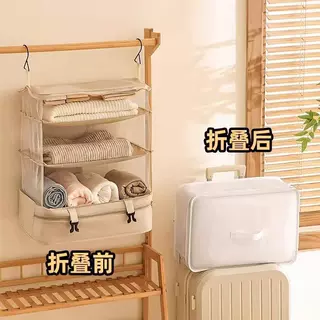 悬挂式旅行衣服收纳袋出差旅游衣柜收纳包挂袋大容量内衣物整理包