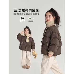 Stand Collar Splicing Kidsren's down Jacket 2024 Winter New Windproof and Warm Baby Girl down Jacket 90 White Duck down
