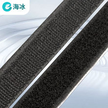 超低运费黑色涤沦魔术贴服装箱包刺毛粘扣带白色勾毛面混纺魔术贴