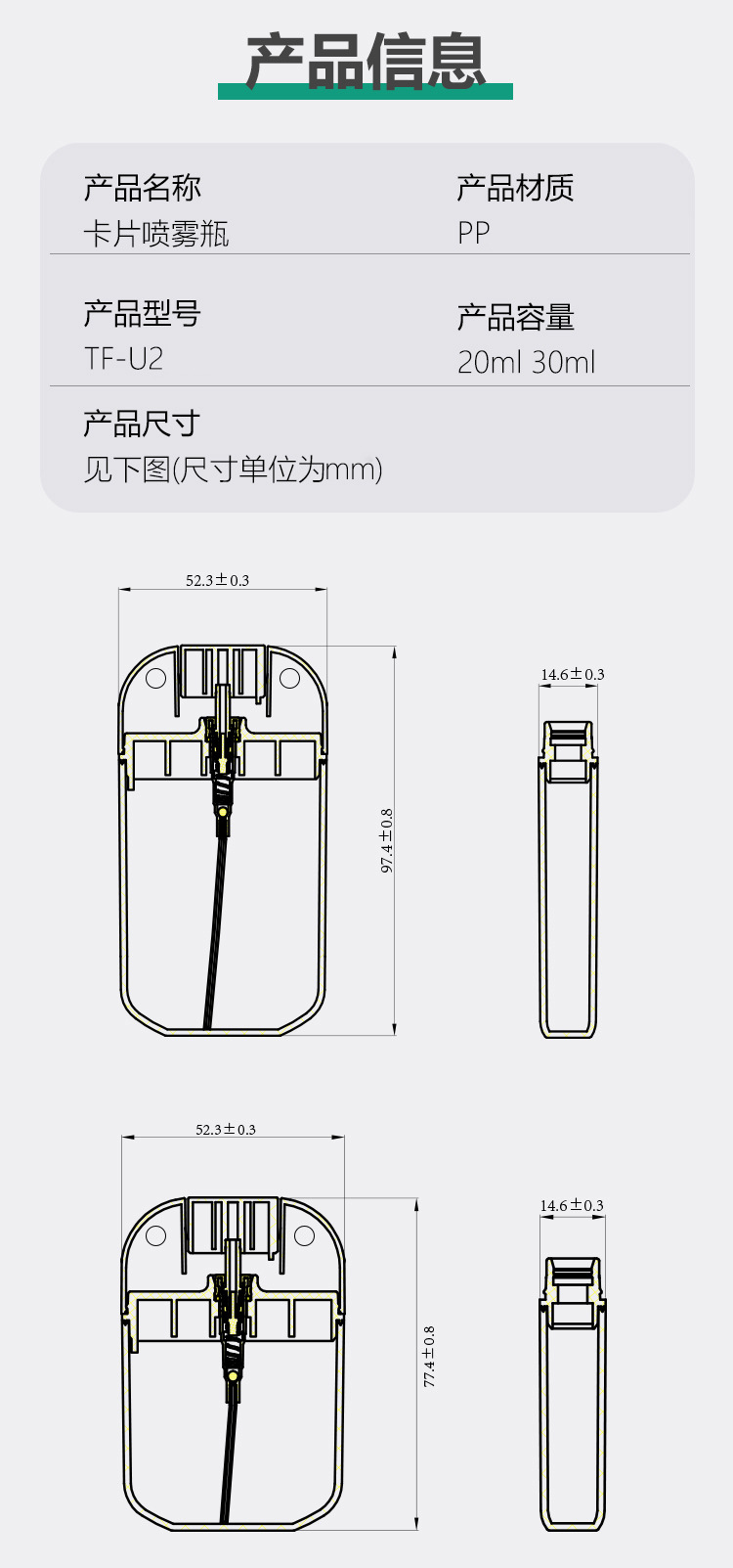 U2详情_02