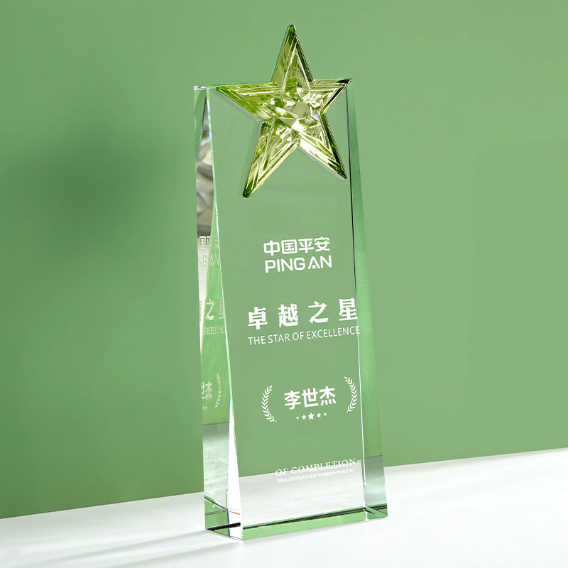 Trofeo de Estrella de Cristal Multicolor de Cristal con Grabado Personalizado para Eventos Corporativos