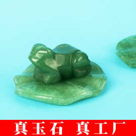 天然水晶石蛤蟆东陵玉青蛙粉水晶雕刻件动物半宝石工艺品玉石摆件