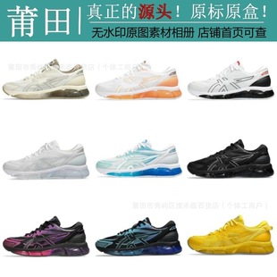 ����Ь��ԭ�߰汾��ɪGEL-Quantum360VIII���ӵ͎����e�\���ܲ�Ь