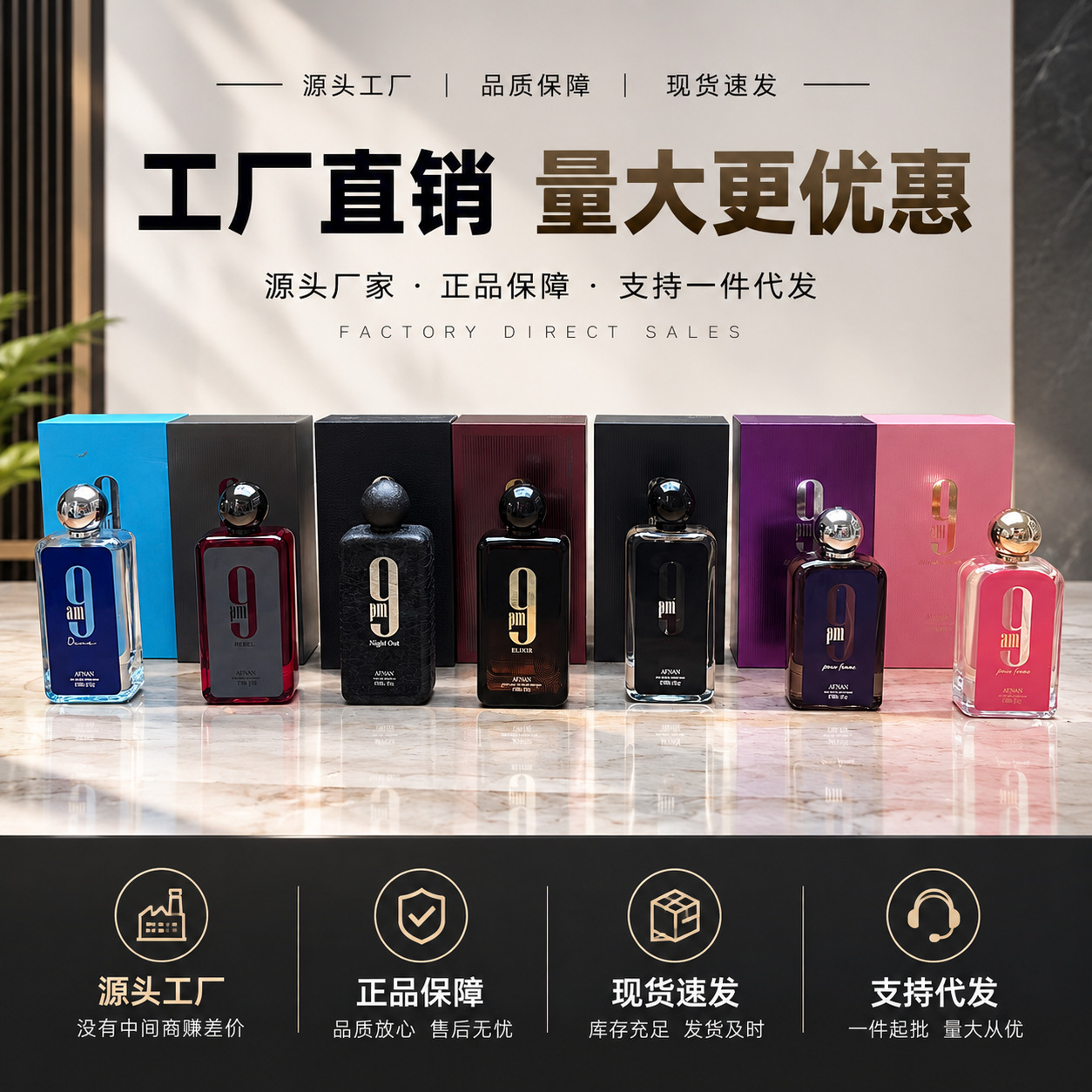 Amalf 9PM rebellious fragrance/9AM diving fragrance men's foreign trade cross-border cosmetics perfume Middle East cross-border