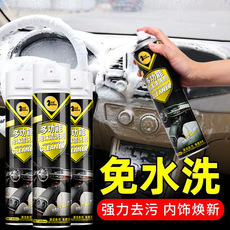 O1CN01K1zPot21V0wloOAYa_!!2214