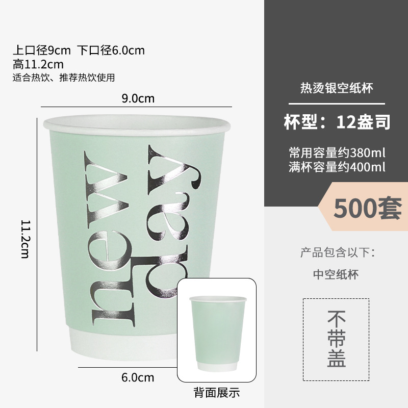 캡 제외 400ml 500개