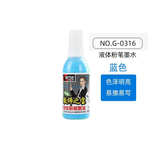 [【液体粉笔补充液】蓝色1瓶]