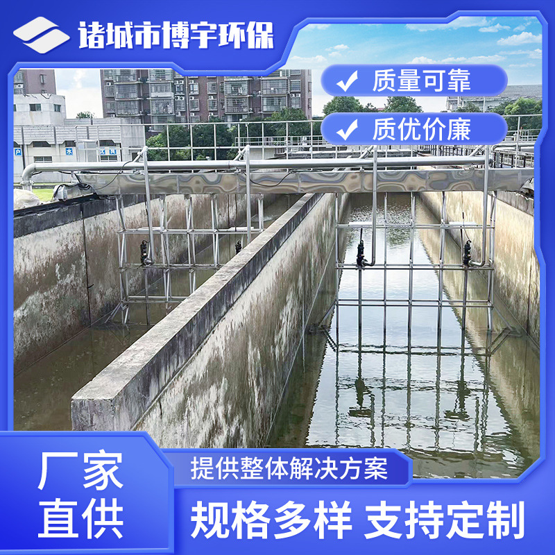 博宇桁车式泵吸泥机 泵吸式排泥机 平流沉淀池行车吸泥机