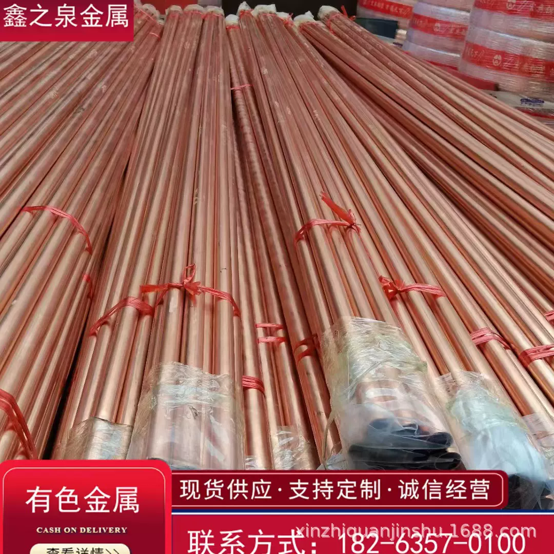 T2紫铜管 R410a空调多联机冷媒铜管 TP2紫铜盘管保温包塑无铅