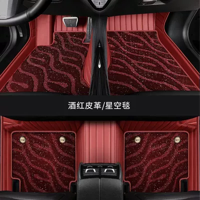 Ayaqaltılar (Kovriklər): mat double layer foot mat imitation - high-end-nappa-leather-upgraded-model-double-layer-burgundy-nappa-leather-burgundy-starry-sky-blanket