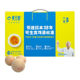 �S���Z ����ʳ�u��30ö/��  �u���Y����ʹ�����I���ͺöY���ֶY