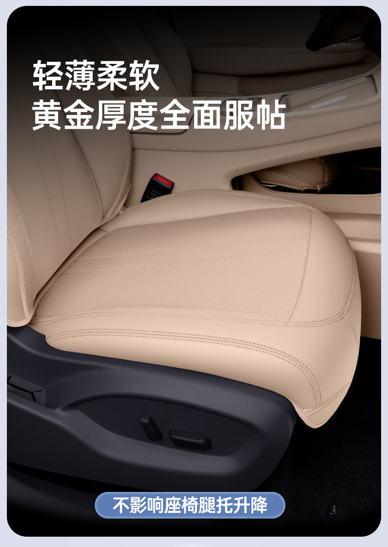 Suitable for 26 models of Chery Fengyun T7, full-cover seat cushion, Fengyun T7 universal seat cover, car interior accessories