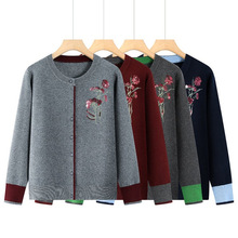 妈妈春秋装毛衣打底小衫中年妇女时尚中老年人春秋洋气长袖上衣女