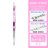 Zebra JJZ33/JJSZ33 Neutral Ink Ball Bead Pen Speedy Speedy Pen 0.4/0.5mm Japan Zebra