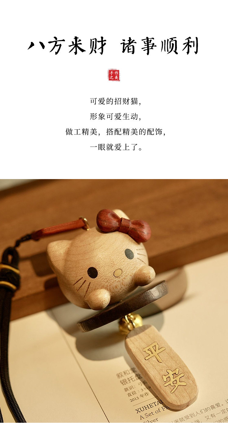 Lucky Cat Car Pendant - High-end New Model Car Rearview Mirror Ornament, Interior Accessory for Safe Entry and Exit