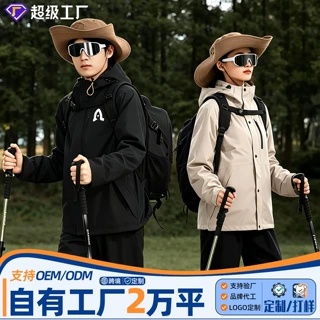 定制冲锋衣款雨衣雨裤套装成人全身防暴雨户外登山徒步专用雨衣