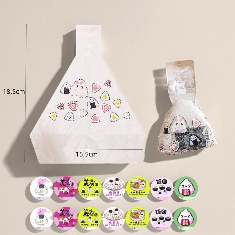 粉色三角饭团模具套装寿司做紫菜家用diy商用日式食品级|undefined