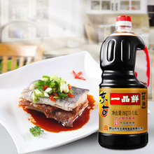 东古一品鲜生抽1.6L调味炒菜烧烤蘸料火锅拌饭批发零售家庭商用